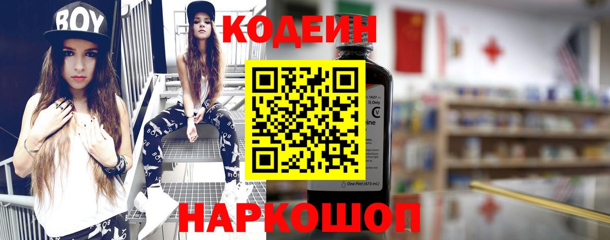 Мефедрон   МЕТ  Сухой Лог  Амфетамин   МАРИХУАНА  Гашиш  КОКАИН  Вход с VPN 