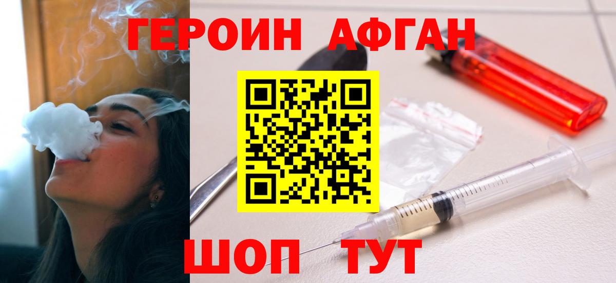 Канабис Сухой Лог