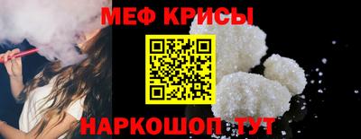 СК Наро-Фоминск