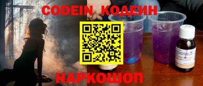 сатива Нальчик