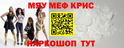 сатива Нальчик