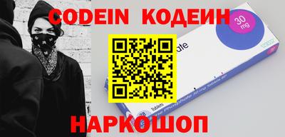 сатива Нальчик