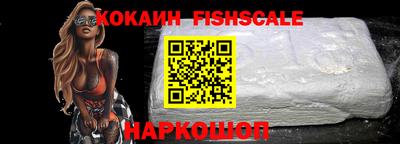 СК Наро-Фоминск