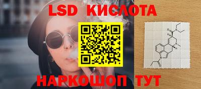 СК Наро-Фоминск