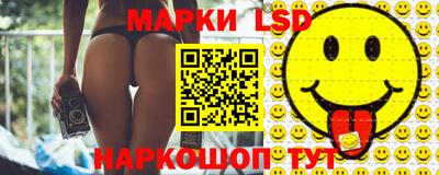 СК Наро-Фоминск