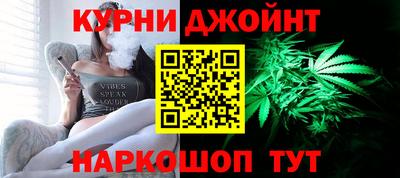 сатива Нальчик