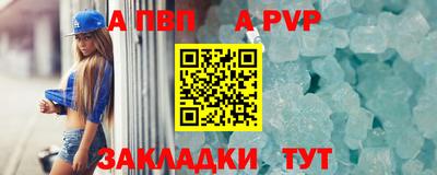 СК Наро-Фоминск