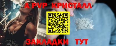 сатива Нальчик