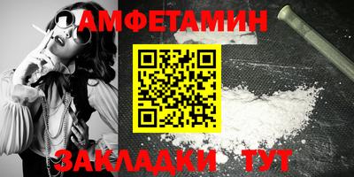 сатива Нальчик