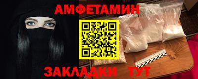 СК Наро-Фоминск