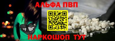 СК Наро-Фоминск