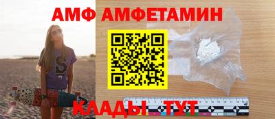 сатива Нальчик