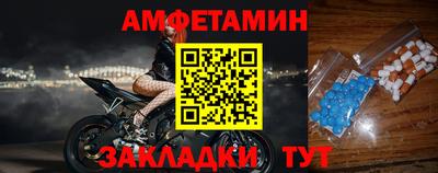 СК Наро-Фоминск