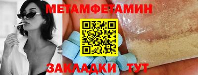 сатива Нальчик