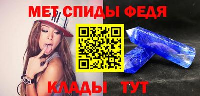 СК Наро-Фоминск
