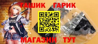СК Наро-Фоминск