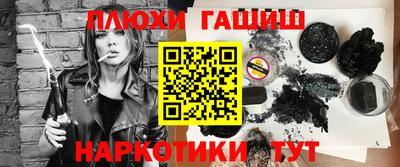ПСИЛОЦИБИНОВЫЕ ГРИБЫ Нарткала