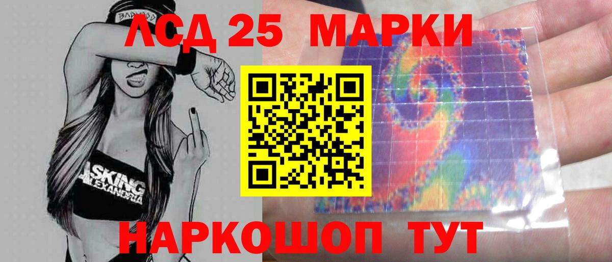 Сухой Лог  ЛСД экстази кислота  LSD-25 экстази  Вход с VPN  ЛСД экстази ecstasy 