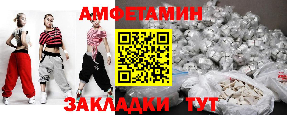 Первитин винт Сухой Лог