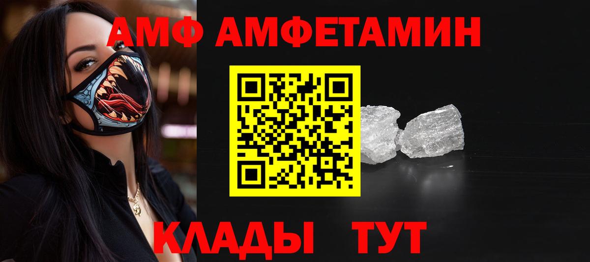 МЕТАМФЕТАМИН пудра  Вход с VPN  Первитин  Сухой Лог 