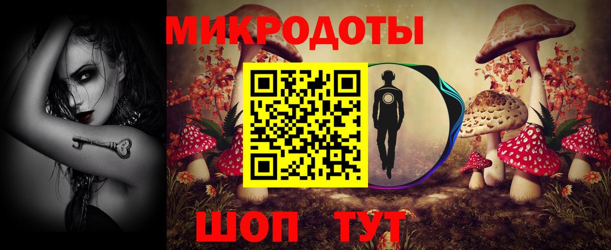 Галлюциногенные грибы Magic Shrooms Сухой Лог