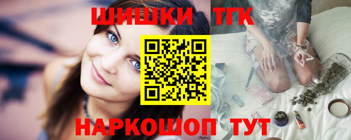 Каннабис Ganja  Бошки марихуана семена  Сухой Лог  Марихуана планчик  Вход с VPN  Конопля MAZAR 